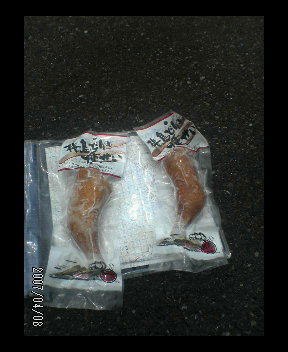 お土産