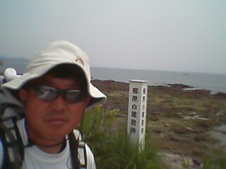 串木野
